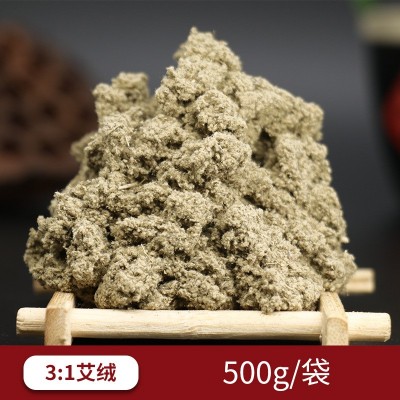 艾制品厂家批发艾绒多规格艾绒 25:1艾绒 500g装艾绒多比例陈艾绒图4
