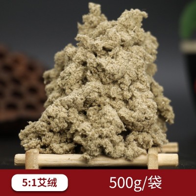 艾制品厂家批发艾绒多规格艾绒 25:1艾绒 500g装艾绒多比例陈艾绒图5