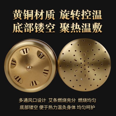 铜艾灸盒随身灸便携艾灸盒可调温铜灸盒新款微烟加厚灸盒订单代发图2