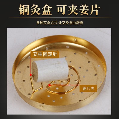 铜艾灸盒随身灸便携艾灸盒可调温铜灸盒新款微烟加厚灸盒订单代发图3