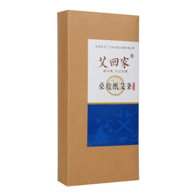艾回家桑皮纸艾条 艾绒条艾灸条人工卷制石磨艾绒盒装灸馆家用图5