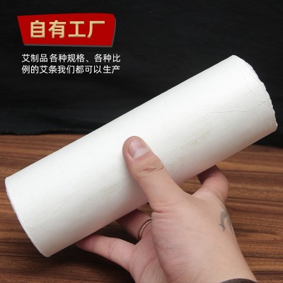 10:1多规格白条艾灸条家用白棉纸艾条支持规格粗细三陈艾灸条图2