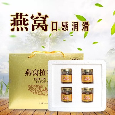 十八年 稳健老厂 SC食品生产许可 手续全 贴牌定制 燕窝 植物饮料