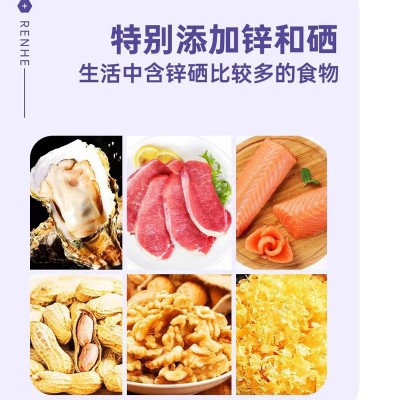 仁和B族维生素生物素锌硒片运动营养食品耐力类一件代发 开店授权图3