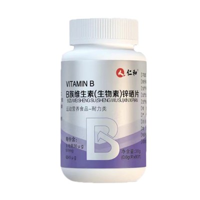 仁和B族维生素生物素锌硒片运动营养食品耐力类一件代发 开店授权图5
