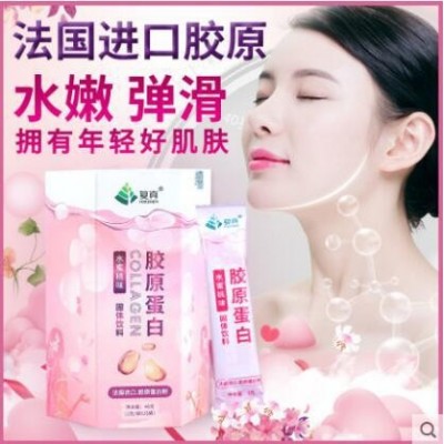 厂家直货胶原蛋白粉 OEM图5