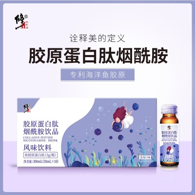 修.正胶原蛋白肽烟酰胺饮品液态饮可搭肤滋小分子肽低聚肽口服液