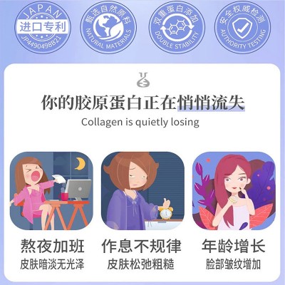 修.正胶原蛋白肽烟酰胺饮品液态饮可搭肤滋小分子肽低聚肽口服液图3