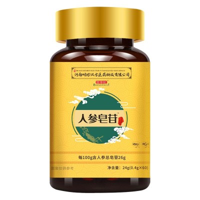 人参皂苷rh2 rg3护搭命素稀有人参营养补品提取物可搭西洋参胶囊图4