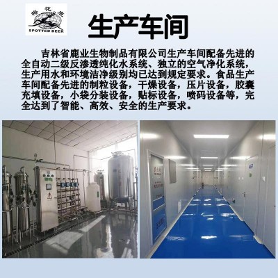 厂家直供破壁灵芝孢子粉头道林芝菌细粉孢子油胶囊招代理批发图5