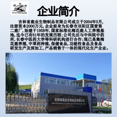 厂家直供破壁灵芝孢子粉头道林芝菌细粉孢子油胶囊招代理批发图3