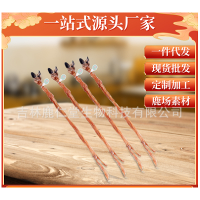 【吉林正常发货】鹿筋 吉林梅花鹿蹄筋 带蹄腿筋 长龙鹿业 鹿场直