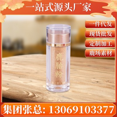 【吉林正常发货】鹿胎粉 鹿胎打磨粉 吉林鹿乡 30g独立包装 厂家