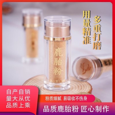 【吉林正常发货】鹿胎粉 鹿胎打磨粉 吉林鹿乡 30g独立包装 厂家图2