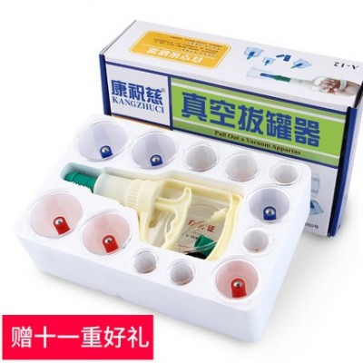 康祝慈拔罐器12罐装加厚家用磁疗抽气式拔火罐真空气罐非玻璃正品图4