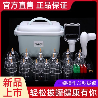 电动刮痧仪拔罐器家用套火罐中医非玻璃全套气罐真空罐子图3