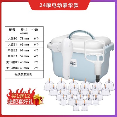 电动刮痧仪拔罐器家用套火罐中医非玻璃全套气罐真空罐子图5