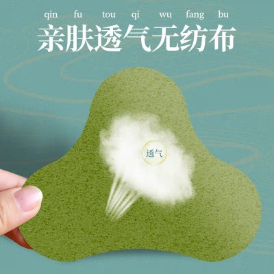 批发定制 颈椎贴 艾草自发热艾灸贴 艾叶关节贴 温灸贴热敷贴图4