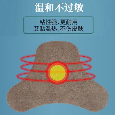 12贴装艾草颈椎贴 艾灸贴 发热筋骨贴 肩颈富贵包关节热敷贴 定制图3