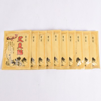 10贴盒装艾草暖贴 自发热艾灸贴 热敷贴 温灸贴 工厂oem定制加工图2