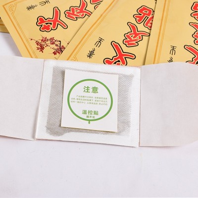 10贴盒装艾草暖贴 自发热艾灸贴 热敷贴 温灸贴 工厂oem定制加工图4