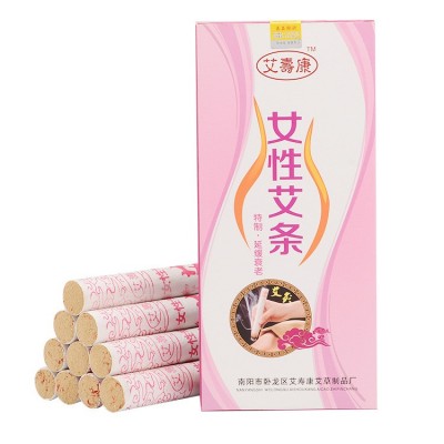 厂家直销手工制作红花药艾条妇科温灸女性艾灸条艾柱批发定 制图5