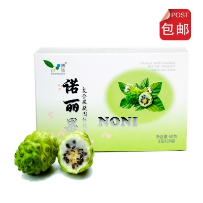 博肽诺丽果复合果蔬固体饮料 工厂供应 欢迎订购