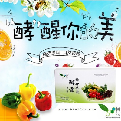 酵素 博肽水果复合果蔬酵素粉图4