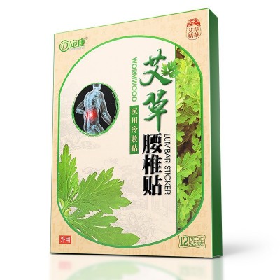定康艾草腰椎贴 艾叶贴 艾草贴艾灸贴图5