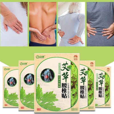 定康艾草腰椎贴 艾叶贴 艾草贴艾灸贴图3