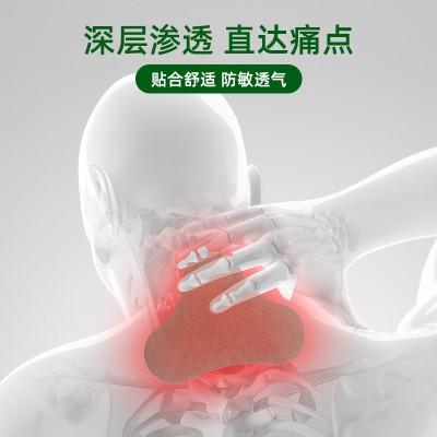 定康肩周贴肩颈贴艾灸贴艾叶贴护颈贴艾草贴图2