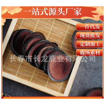 鹿茸片红粉片 长龙鹿业 厂家批发 一件代发 东北特产 泡酒煲汤料