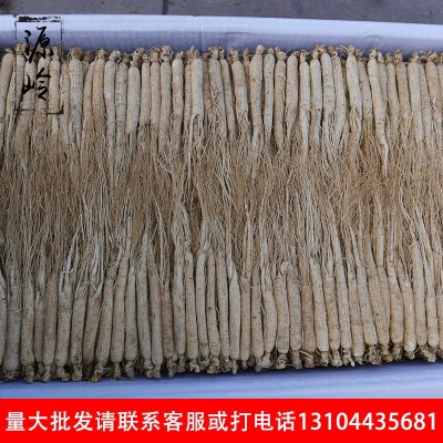 长白山人参集安边条人参干人参整枝 产地直发带须人参 规格齐全图1
