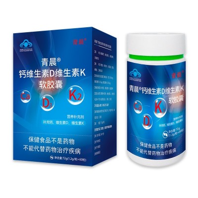 钙维生素D维生素K软胶囊