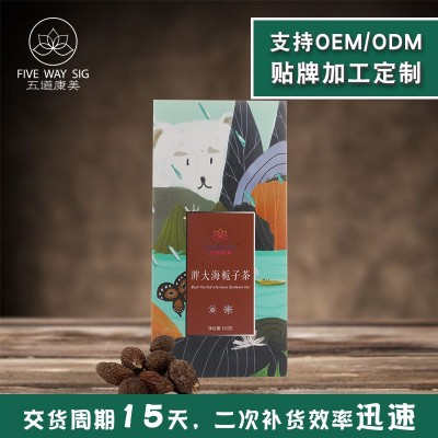 加工定制胖大海橘红栀子茶 罗汉果茶组合袋泡花果茶OEM代加工