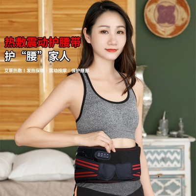 电加热护腰带保暖热敷暖腰带腰部防寒腰椎理疗突出支撑腰带男女