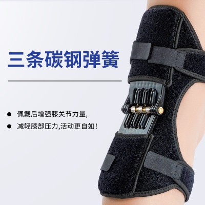膝关节助力器固定支具损伤护膝护关节膝盖保护老寒腿护膝带图2