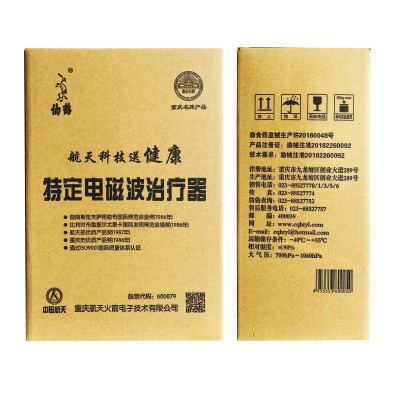 仙鹤神灯TDP烤灯特定电磁波家用医用远红外线理疗仪器CQ-10图5