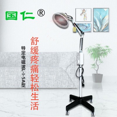 国仁电磁波理疗器立式烤灯家用多功能医用立式烤灯电磁波理疗器质