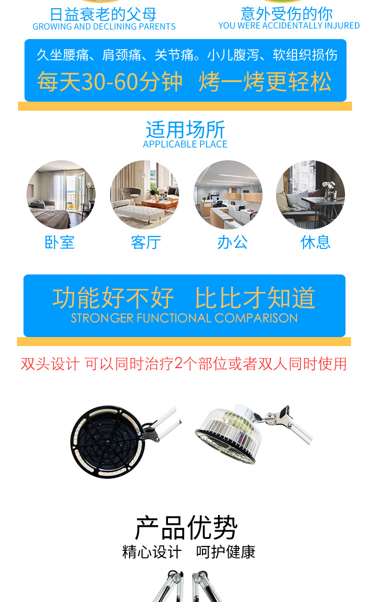 华伦电磁波治疗仪-1---副本_03