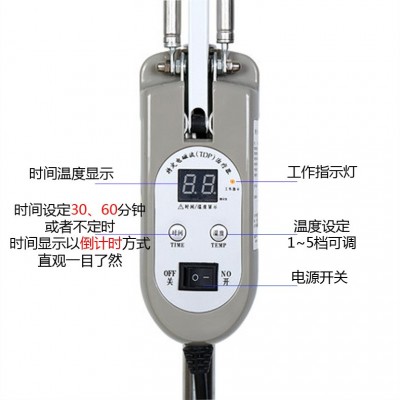 华伦电磁波治疗仪 家用多功能理疗神灯 红外线理疗灯医疗仪器