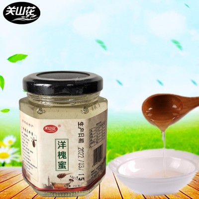 蜂蜜蜂产品250克成熟洋槐蜂纯正天然蜂蜜蜂产品蜂花粉波美度＞42