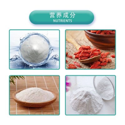 烟酰胺鳕鱼胶原蛋白肽小分子固体饮料 网红直播贴牌OEM/ODM配方定图2