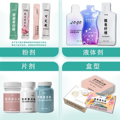 烟酰胺鳕鱼胶原蛋白肽小分子固体饮料 网红直播贴牌OEM/ODM配方定图4