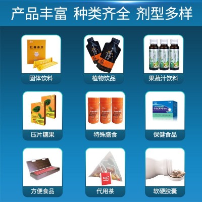 菊花决明子茶三角茶包独立装代用茶源头工厂加工定制OEM/ODM图2