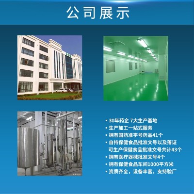 菊花决明子茶三角茶包独立装代用茶源头工厂加工定制OEM/ODM图5