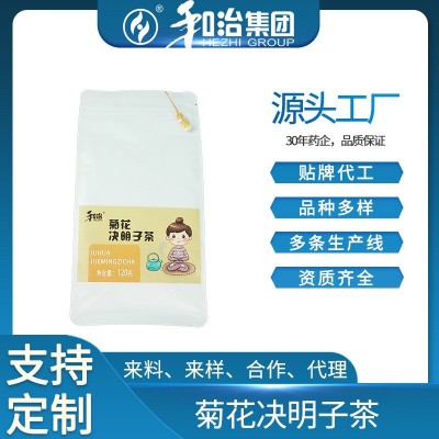 菊花决明子茶三角茶包独立装代用茶源头工厂加工定制OEM/ODM