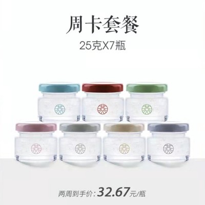 燕春语鲜炖燕窝礼盒257瓶周套餐即食燕窝正品孕妇滋补营养溯源图2