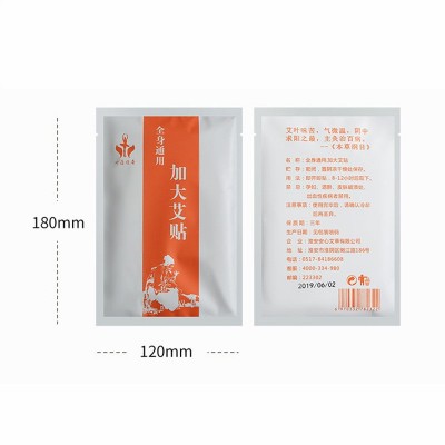 艾灸贴 热敷艾艾炙贴肚脐贴肩全身10贴/盒图5