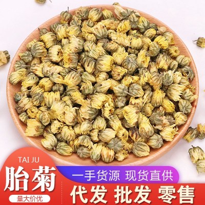 卉源堂 新货胎菊 散装头采胎菊王批发 花草茶胎菊米菊花茶图2